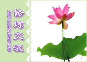 交流| 当人？还是当神？